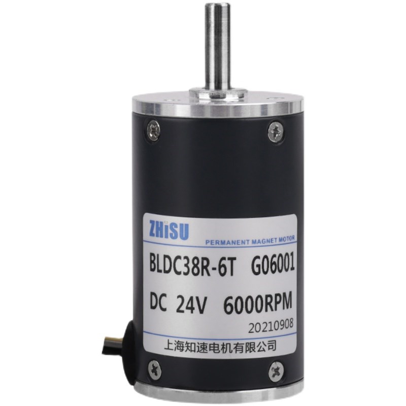 永磁无刷直流电机BLDC38马达高速bldc定速24V调速信号反馈motor