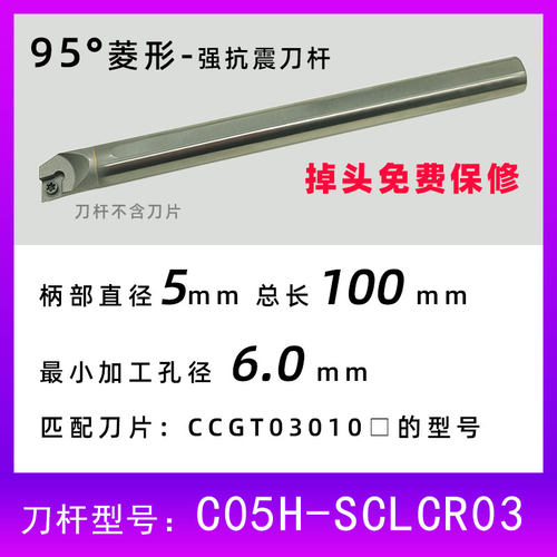 钨钢硬质合金抗震刀杆 数控镗内孔防震车刀杆SCLCR菱形三角形刀杆