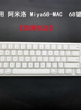 Varmilo阿米洛VA87M机械键盘保护膜VA108M按键防尘套Miya68 Mac凹