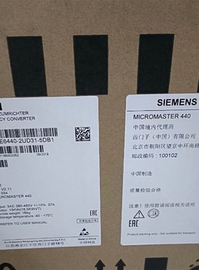 6SE6440-2UD31 32 33-1CA1 5DA1 5DB1 8DA1 8DB1 2DA1 2DB1 0EA1