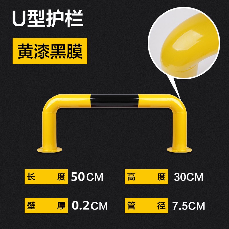 贵州U型护栏钢管挡车器M型y车轮倒车定位器车位挡车杆防撞栏杆