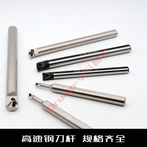 高速钢抗震数控内螺纹刀杆 HNR0010K11 HNR0008J08 HNR0012M11