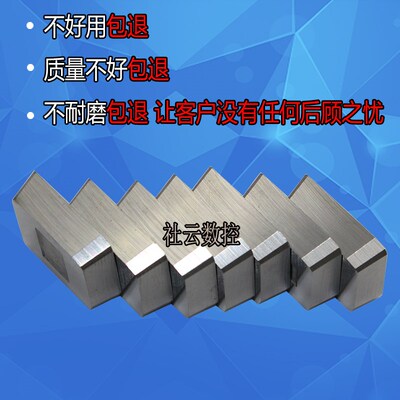 YT5YT14YW1YG8硬质合金YW2四方刀片3130511三角YT15铣刀片4160511