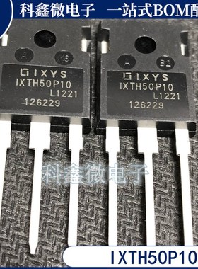 IXTH50P10 全新现货 TO-247 场效电晶体 P交道 100V 50A 一站式配