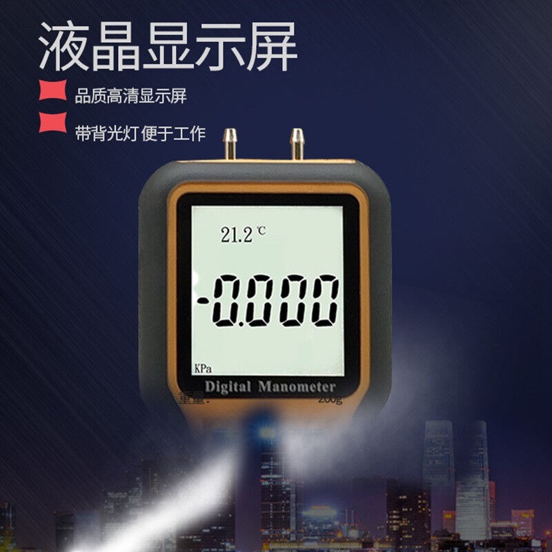 数显压力表房间洁净室内外压差测量仪器测温压力计管道气压表Pa等