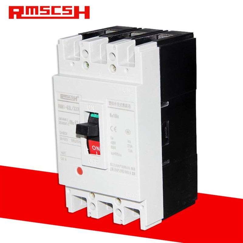 RMM1-63L塑料外壳式断路器CDM/NM/CM1塑壳空开3/4P A/H/S 32/50A