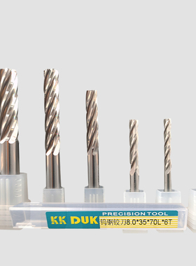 合金铰刀钨钢绞刀5.41 5.42 5.43 5.44 5.45 5.46 5.47 5.48 5.49
