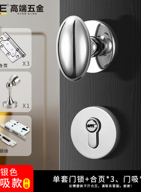 KPE门锁室内简约磁吸静音双开门把手卧房金色分体鸭蛋实木门锁具