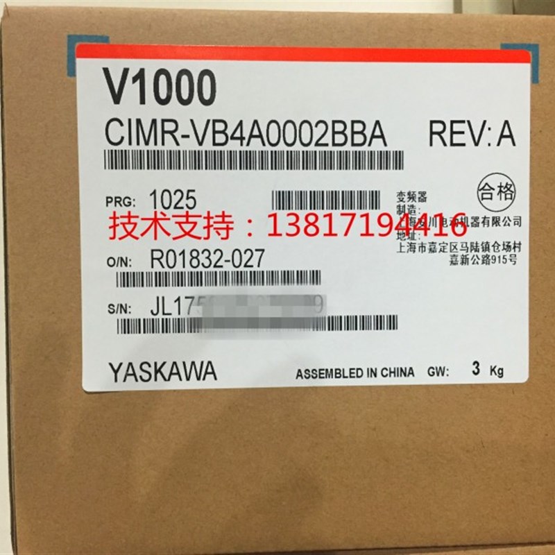 V1000安川变频器CIMR-VB4A0002/0004/0005/0007/0009/0011BBA/BAA