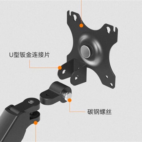 支架vesa机械臂配件