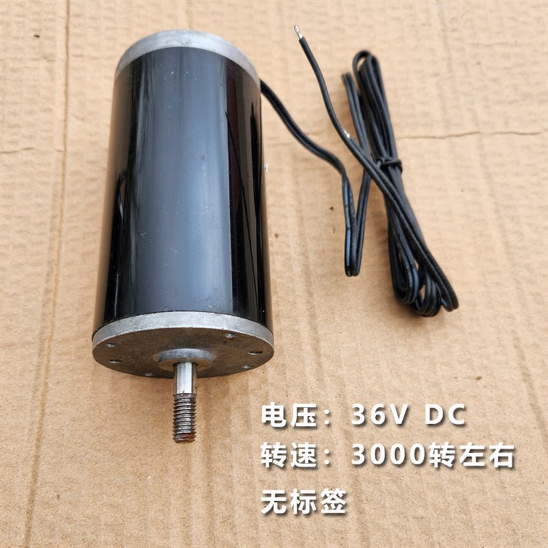 12V24V36V主轴电机直流永磁有刷大功率马达改发电机推杆高速电机