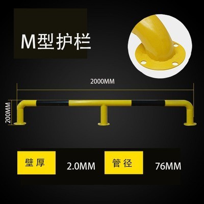 广西U型钢管挡车器m型防撞护栏道路停车桩厂房防护栏杆停车位限位