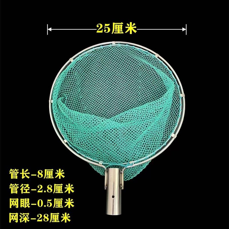 实心不锈钢抄网头网兜加粗圈捞小鱼捞小龙虾手工编织抄网兜儿童