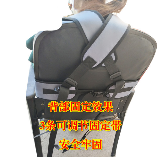 餐椅防滑带轮椅车固定约束带座椅束缚老人防摔安全带保护背心马甲