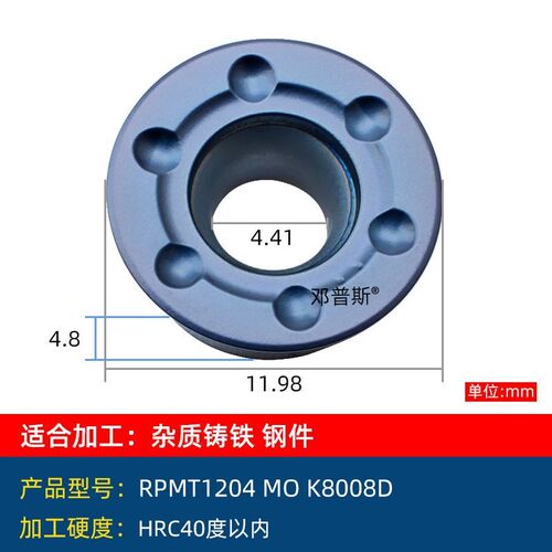 加工中心圆鼻加厚R5刀粒R6圆刀粒铣刀片RPMW1003圆刀片RPMT10T3