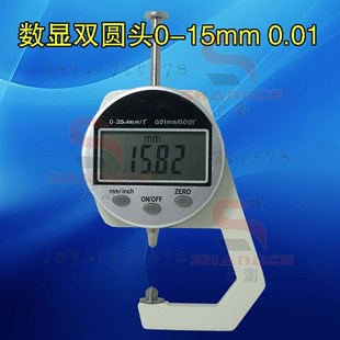 高精度数显测厚仪0-25.t4mm镜片卡钳钢板钢管壁厚卡尺卡规0-30