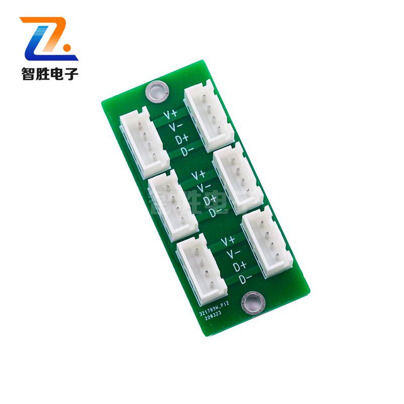 直流扩展插线一转多DC 12V24V5V集成电源电压分配HUB控制器PCB板