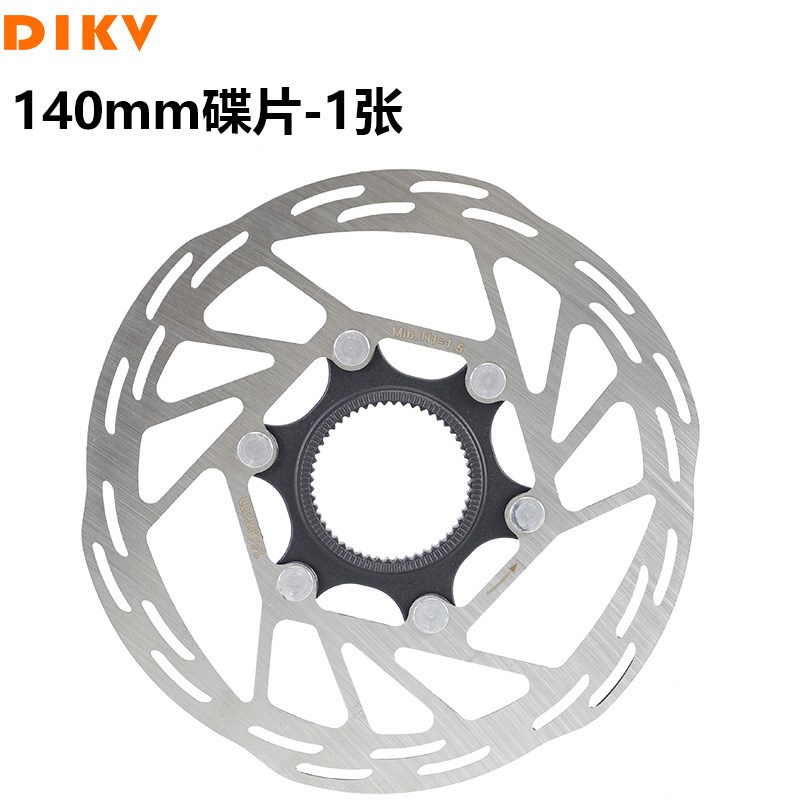山地自行车刹车碟片公路车中锁碟片160mm140六钉碟盘刹车片公路