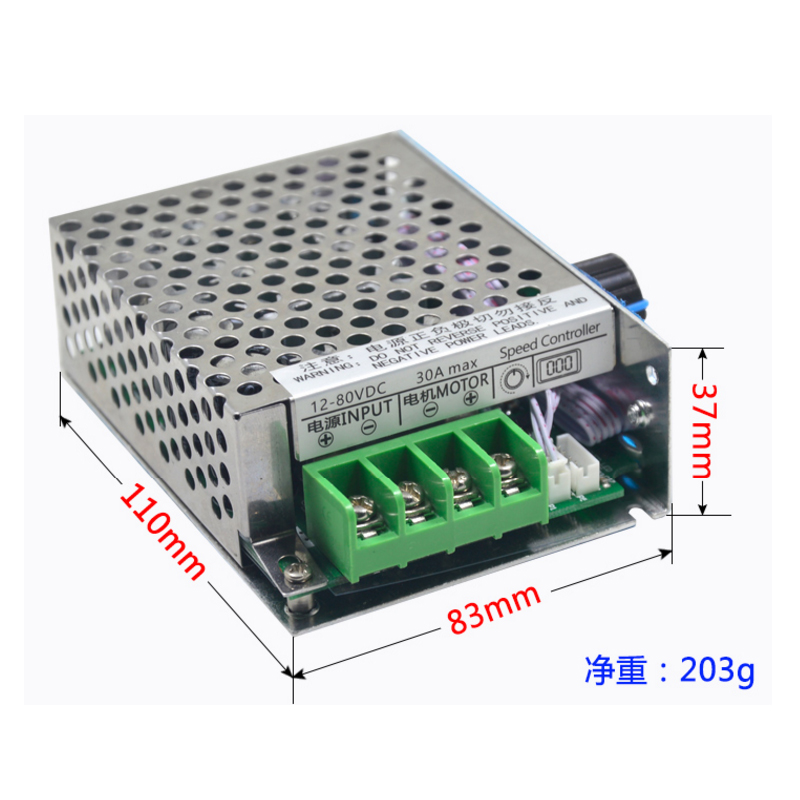 12V直流电机控制器24V马达变速开关电机驱动器大功率数显调速器
