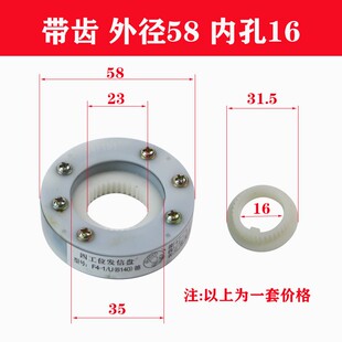 文昌数控电动刀架LD4B-C0625 6125 6136 6140文昌发信盘 发询盘