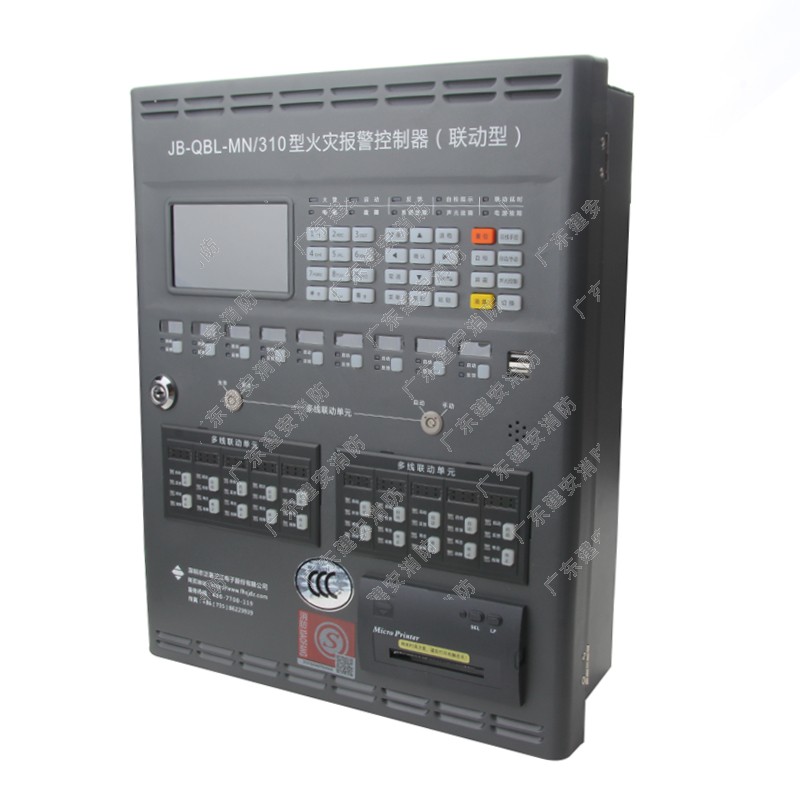 三江火灾报警控制器JB-QBL-MN/210 310壁挂小主机