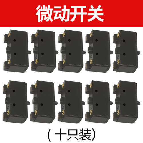 15A银触点行程开关机床限位水箱70AB浮球水位控制器专用微动开关