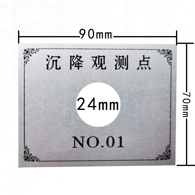 沉降观测点标志建筑公路桥墩隧道工程施工不锈钢测量标识牌L字型