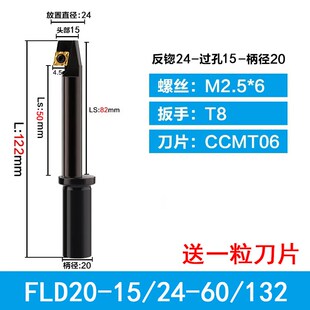 反向沉头刀加工中心反拉沉孔刀反锪面铣刀杆CNC倒拉数控沉头铣刀