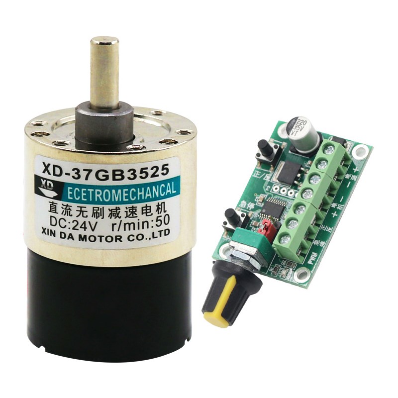 12伏无刷电机V可调速低速37小型马达正反转微慢速24直流减速电机