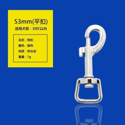 金属钥匙扣钩扣旋转双头狗扣锌合金万向扣不锈钢挂扣宠物狗项圈扣
