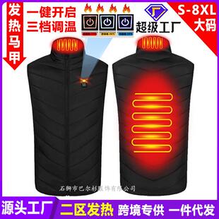 电加热马甲男女全身发热衣服冬季中老年保暖充电智能电热背心羽绒