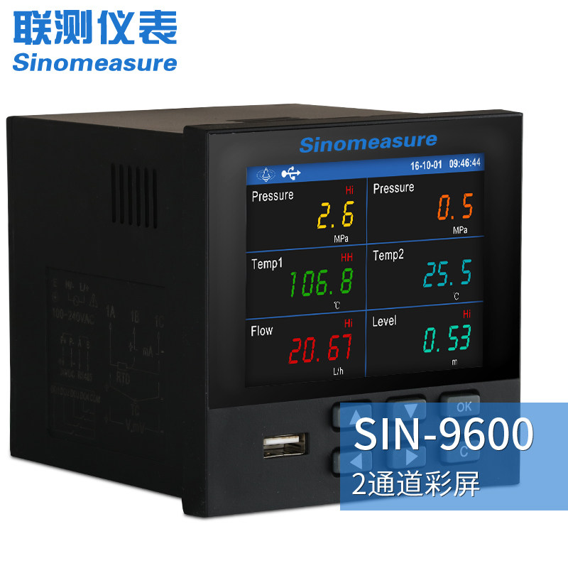 工业级多路无纸记录仪 温度巡检仪8/16/32路信号电压电流监测仪表,个性定制/设计服务/DIY,明信片定制,淘宝优惠券,粉丝福利购,淘宝优惠卷