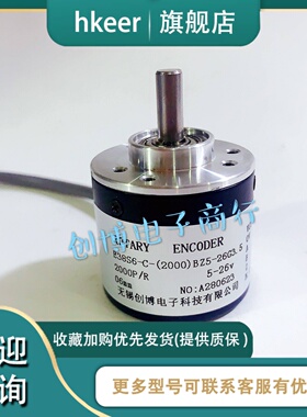 E38S6-C-(2000)BZ5-26G2自动化控制光电旋转编码器100-200-1000