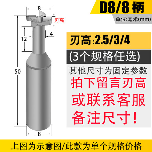 进口钨钢T型铣刀 整体合金T形槽铣刀 订做非标铣刀 4-6-8-10-12mm