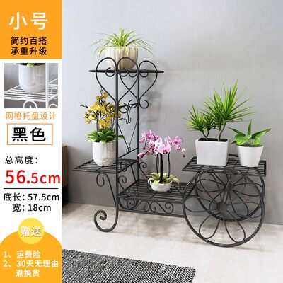 室内黄金葛铁艺花架置物架多层花盆客厅架阳台落地现代简约式花架