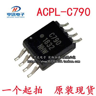 ACPL-C790 进口光耦C790 贴片SOP8 隔离放大器 质量保证