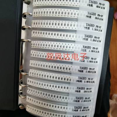 贴片电阻本电容本0201 0402 0603 0805 1206 电阻包电容包样品本