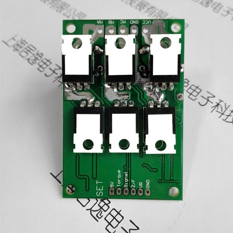 BLDC驱动板 直流无刷无霍尔电机控制 无传感器电机驱动 无刷电调