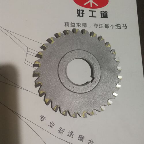 镶硬质合金锯片铣刀三面刃150X2*2.5*3*3.5*4*4.5*5  40齿YW2 YG8