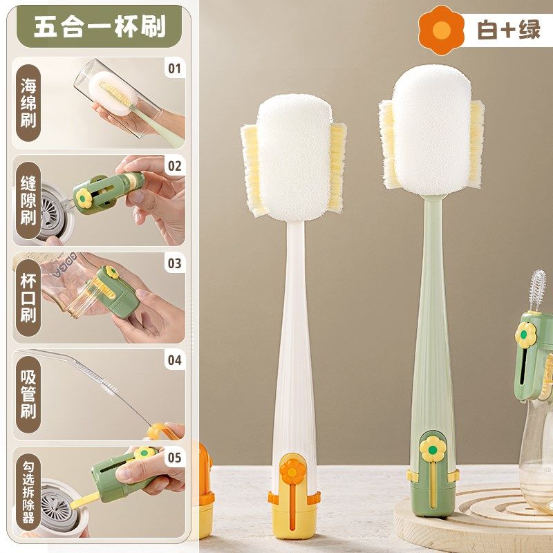 五合一多功能杯刷水杯清洗神器长柄保温杯盖刷奶瓶专用清洁海绵刷,纺织面料/辅料/配套,其他纺织机械,淘宝优惠券,粉丝福利购,淘宝优惠卷