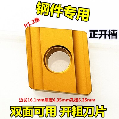 数控刀杆外圆端面车刀开槽刀片MCLNR2525M16/3232P16车床机夹刀架