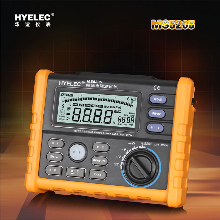 原装华谊HYELEC数字兆欧表/MS5205绝缘电阻测试O仪/2500V 电子摇