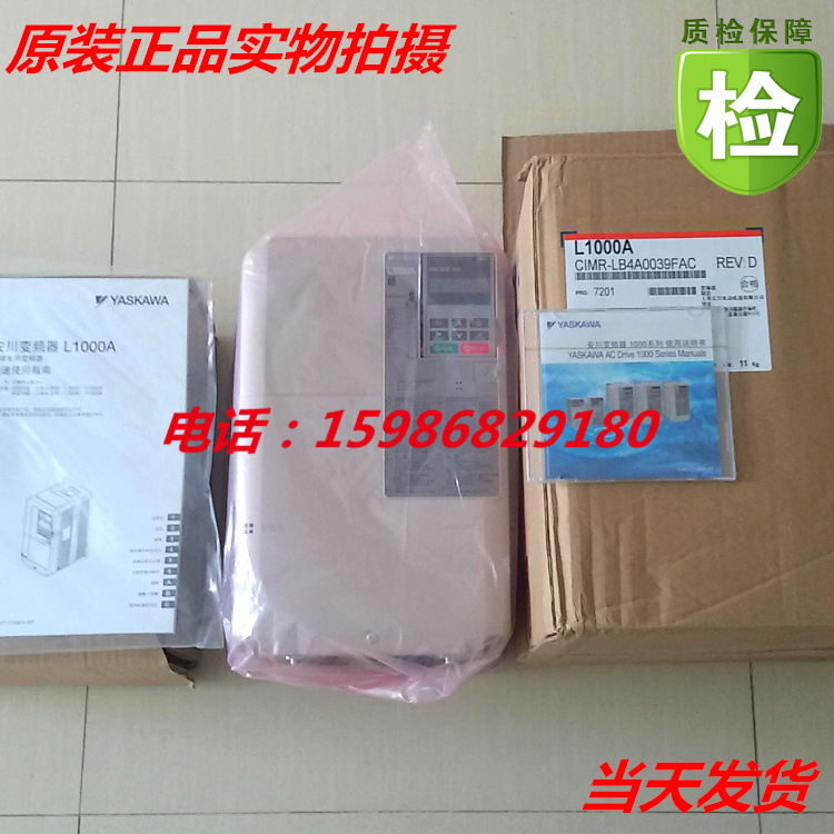 18.5KW全新安川变频器L1000A电梯专用 CIMR-LB4A0039FAA/FAC 正品