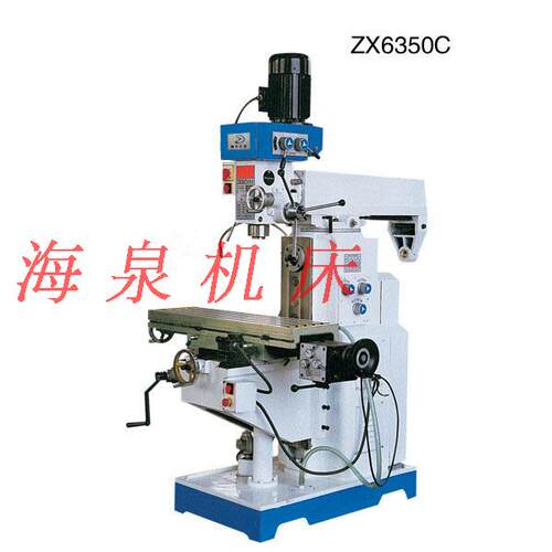ZX6350C钻铣床配件 滕州钻铣床6350机床配件 50钻铣床配件