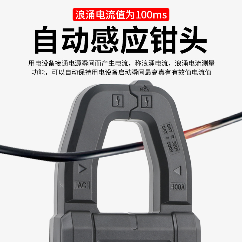 钳形表带M形-1高精度数字万用表钳CL电流表电压电容V温度