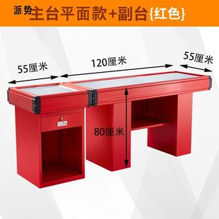 小型不锈钢超市桌子货架水柜台生鲜转角吧台收银台果蔬简约菜店店