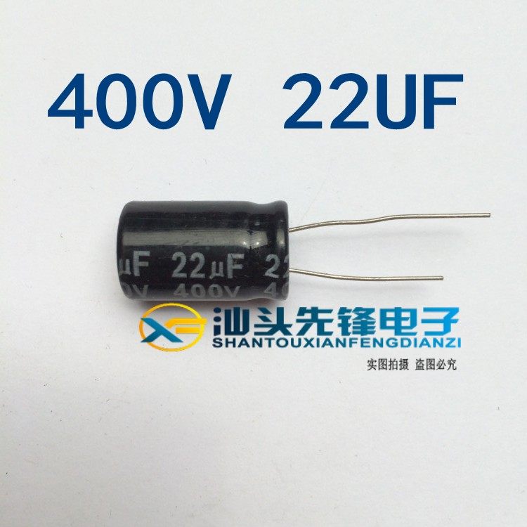 【汕头先锋电子】全新优质 400V22UF 22UF400V,个性定制/设计服务/DIY,明信片定制,淘宝优惠券,粉丝福利购,淘宝优惠卷