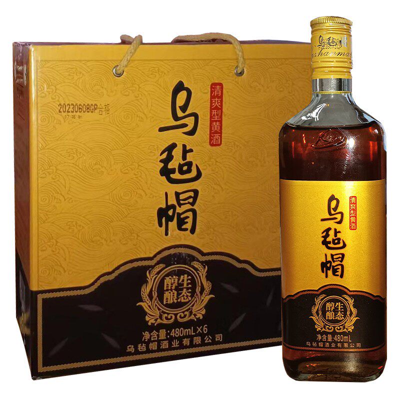 乌毡帽生态醇酿480mlx6瓶整箱半干型绍兴工艺清爽小酌自饮用黄酒