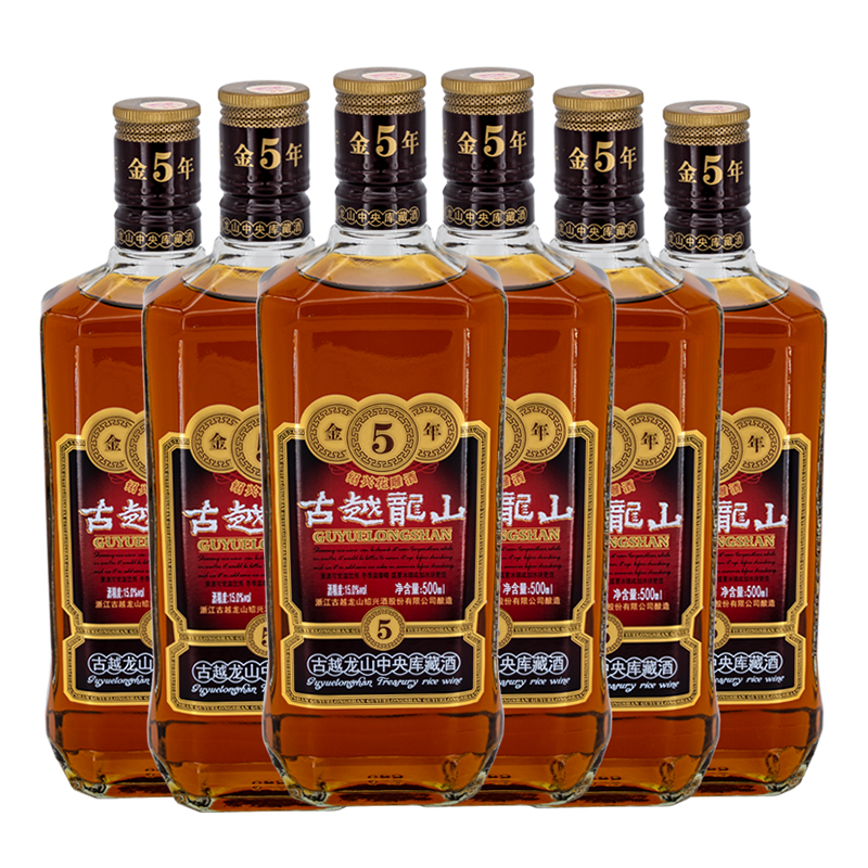 古越龙山金五年15度6瓶500ml绍兴传统糯米花雕老酒泡阿胶陈酿黄酒