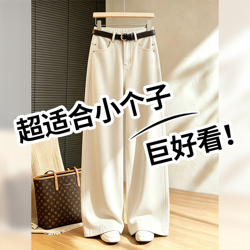 白色阔腿牛仔裤女秋2026新款今年流行的爆款时尚直筒裤显瘦九分裤
